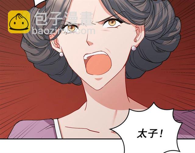 第65话 管理粮仓25