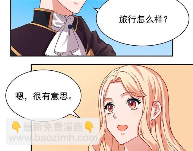 第65话 管理粮仓45