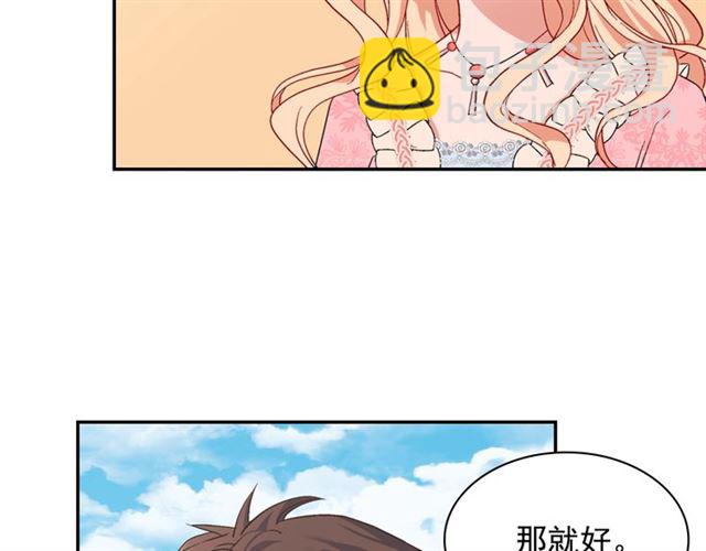 第65话 管理粮仓46