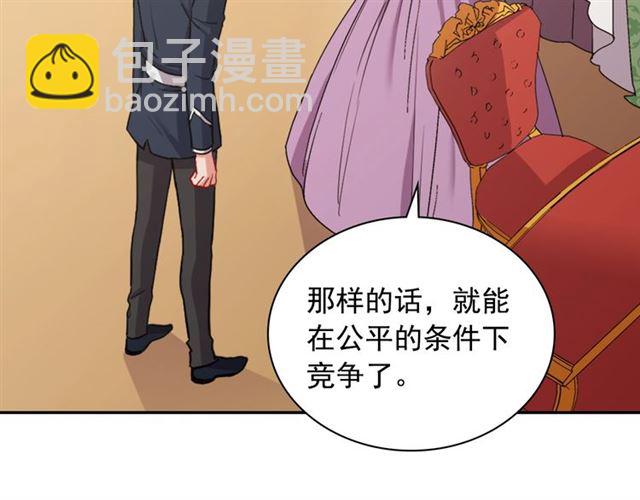 第65话 管理粮仓5