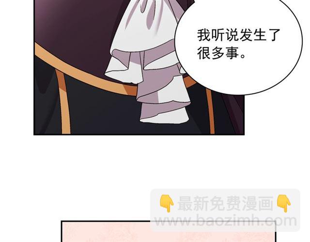 第65话 管理粮仓52