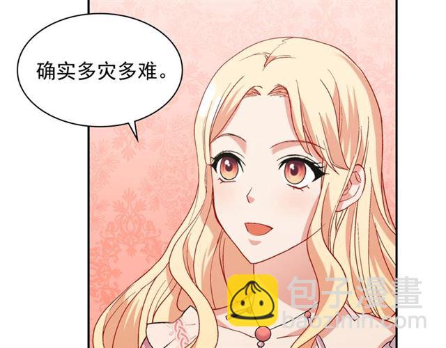 第65话 管理粮仓53