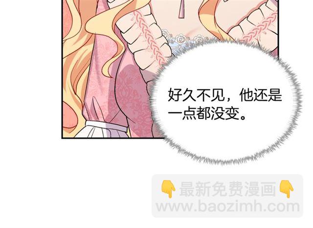 第65话 管理粮仓54