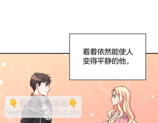 第65话 管理粮仓55
