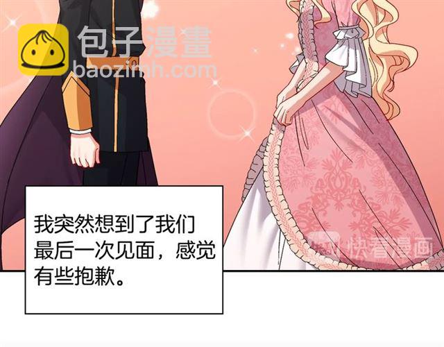 第65话 管理粮仓56