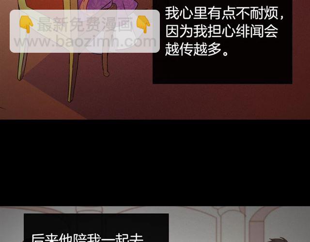 第65话 管理粮仓61
