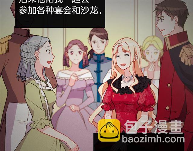 第65话 管理粮仓62