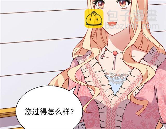 第65话 管理粮仓65