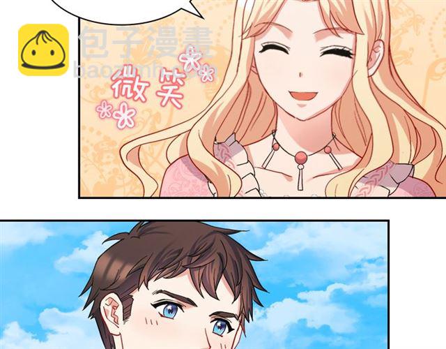 第65话 管理粮仓69