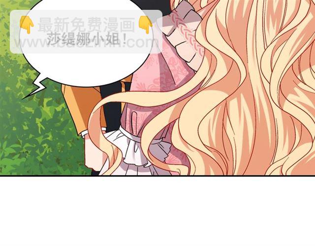 第65话 管理粮仓72