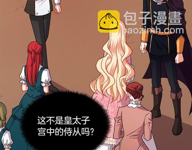 第65话 管理粮仓75