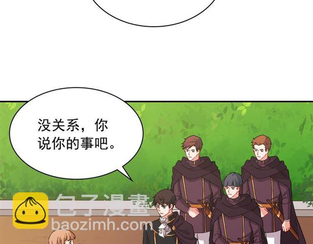 第65话 管理粮仓78