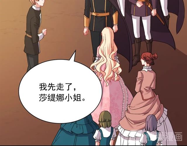 第65话 管理粮仓79
