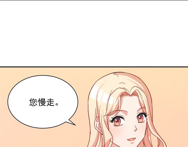 第65话 管理粮仓80