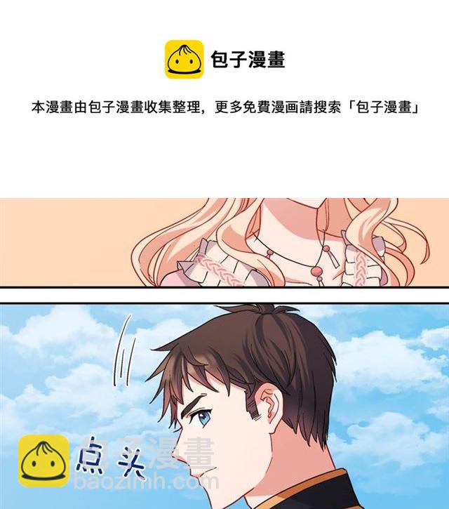 第65话 管理粮仓81