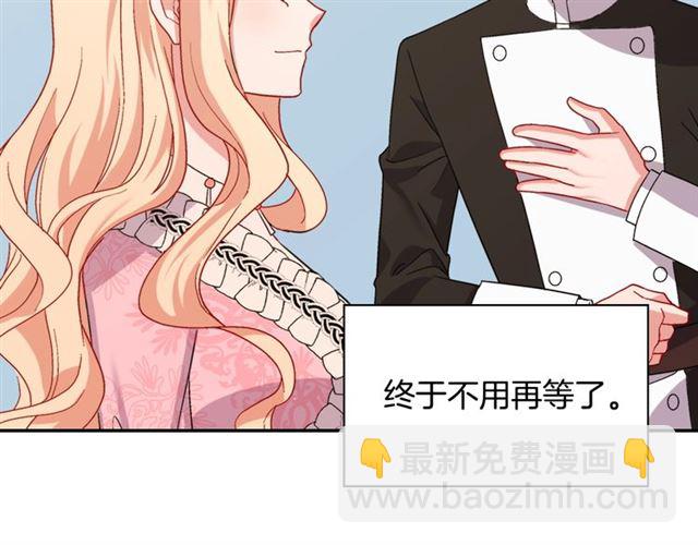第65话 管理粮仓84
