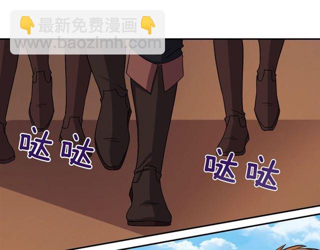 第65话 管理粮仓85