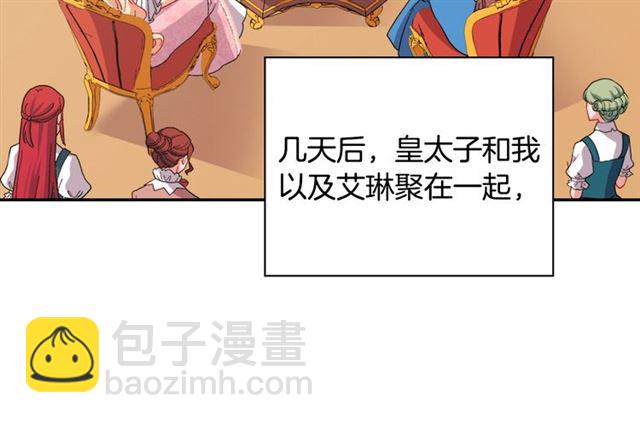 第65话 管理粮仓91