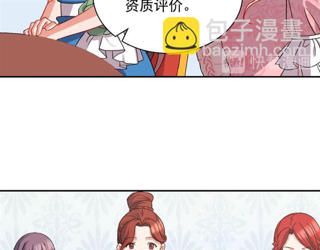 第65话 管理粮仓96