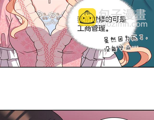 第65话 管理粮仓98