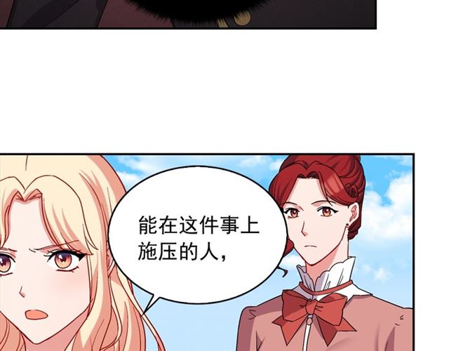 第66话 哥哥？10