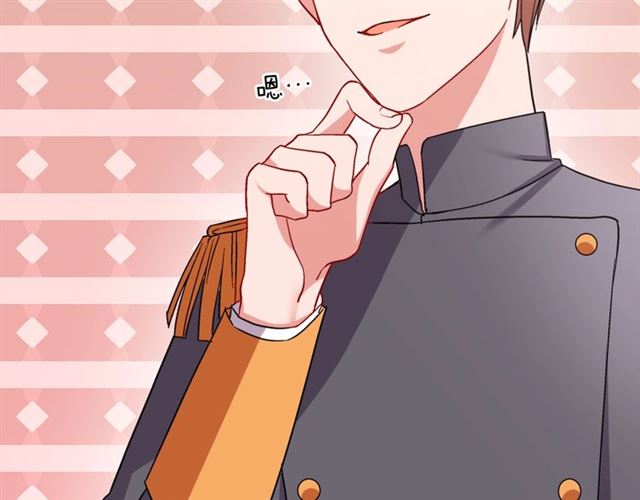 第66话 哥哥？101
