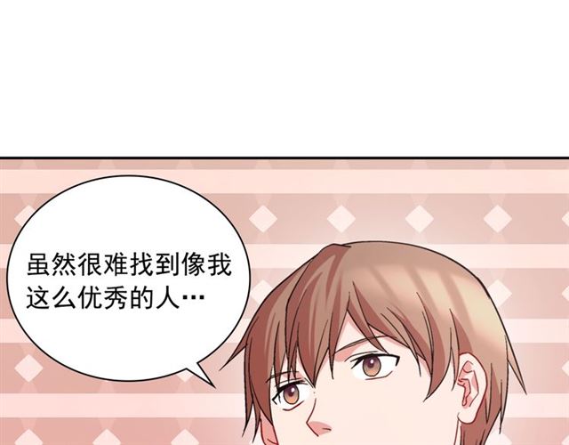 第66话 哥哥？104