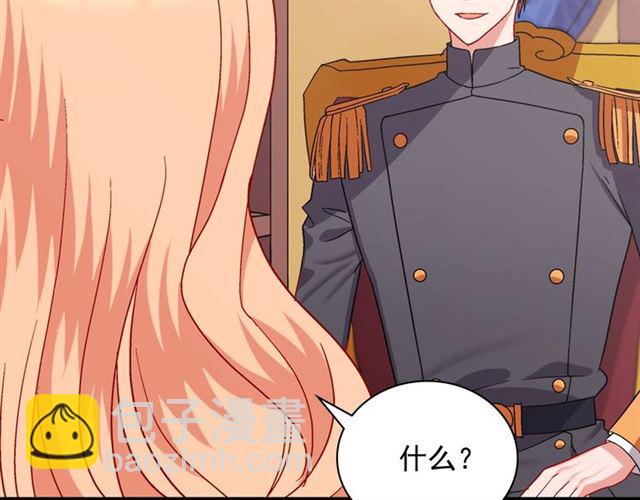 第66话 哥哥？107