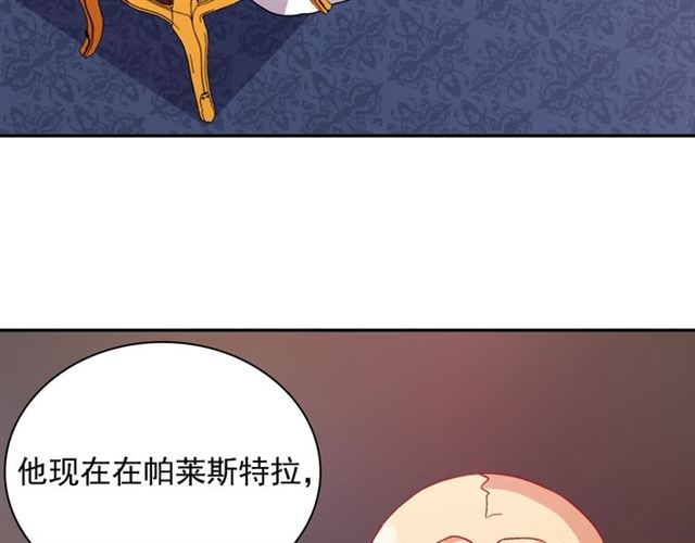 第66话 哥哥？110