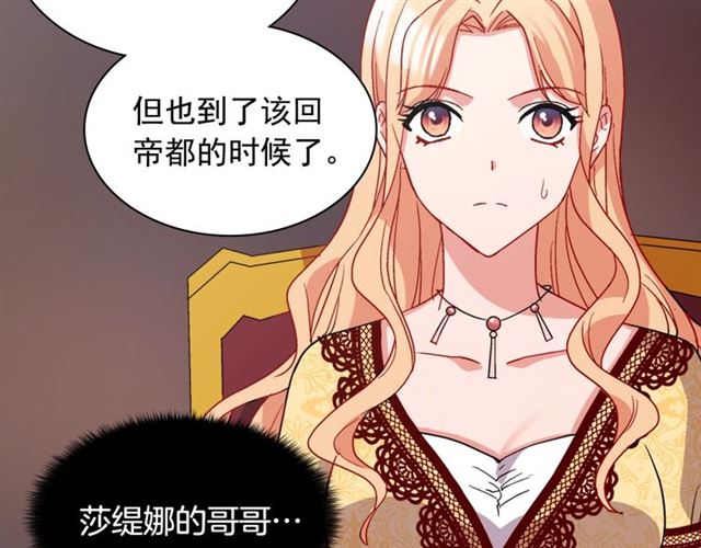 第66话 哥哥？111