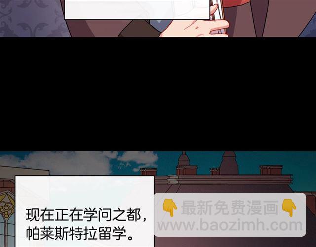 第66话 哥哥？115