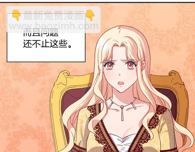 第66话 哥哥？120