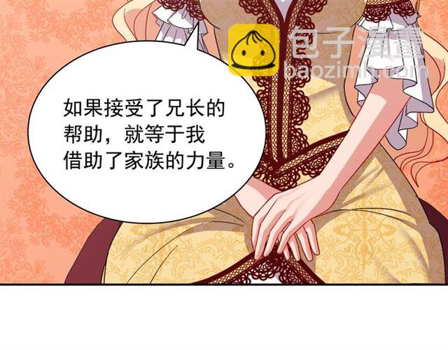 第66话 哥哥？121