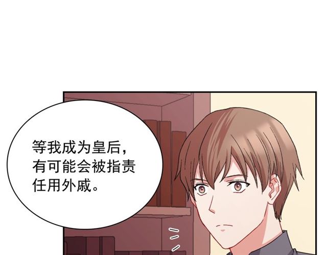 第66话 哥哥？123