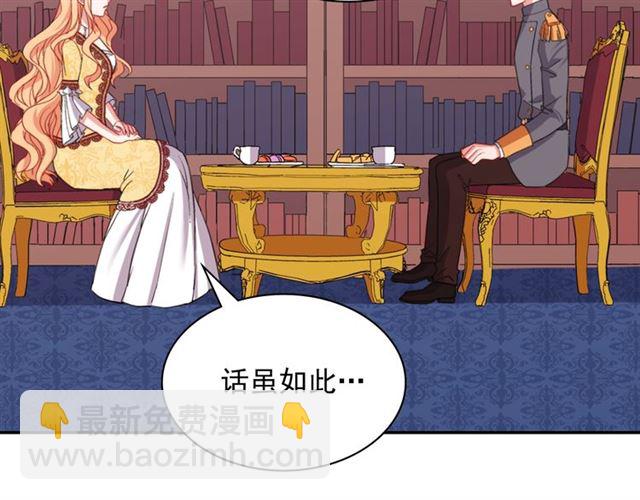 第66话 哥哥？126