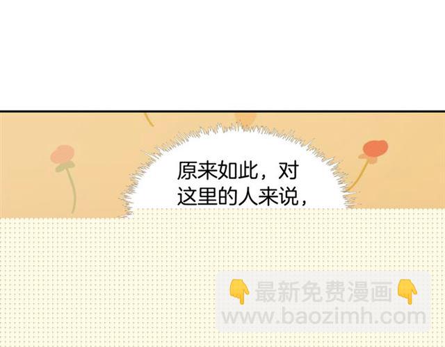 第66话 哥哥？127