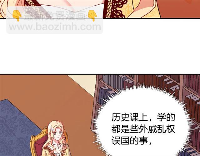 第66话 哥哥？129