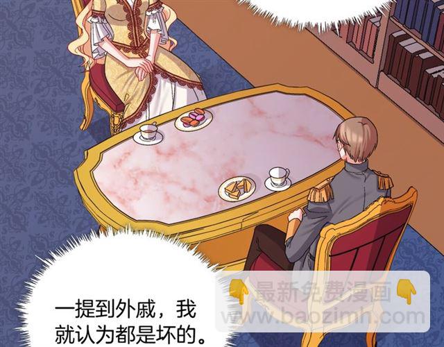 第66话 哥哥？130