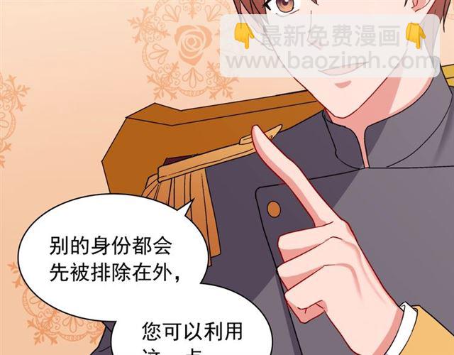 第66话 哥哥？133