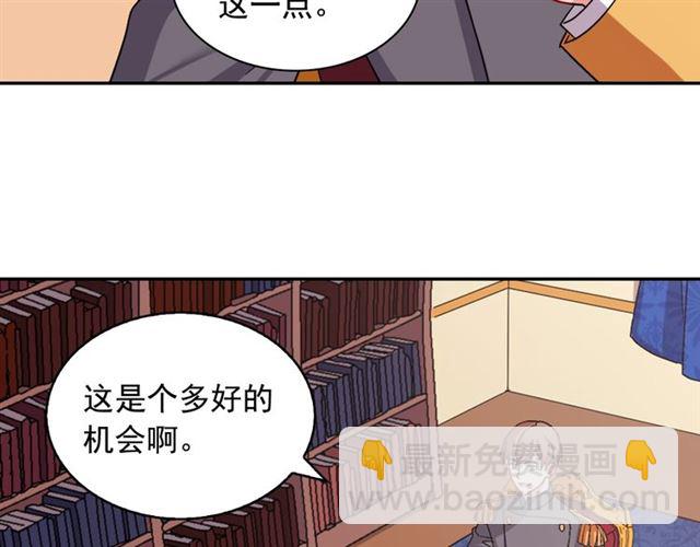 第66话 哥哥？134