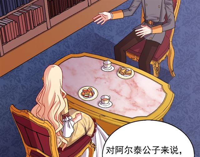 第66话 哥哥？135