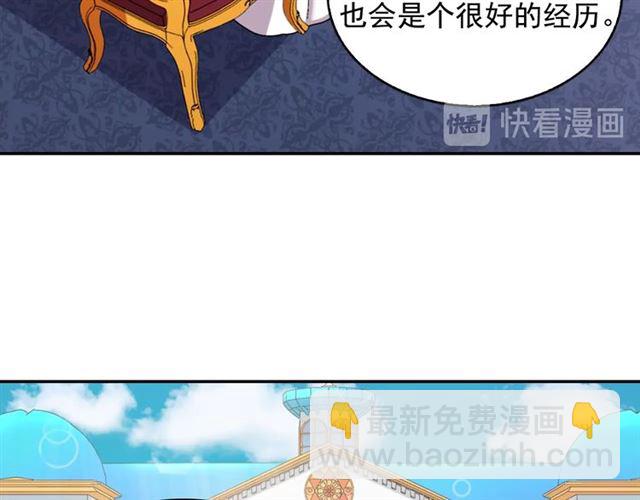 第66话 哥哥？136