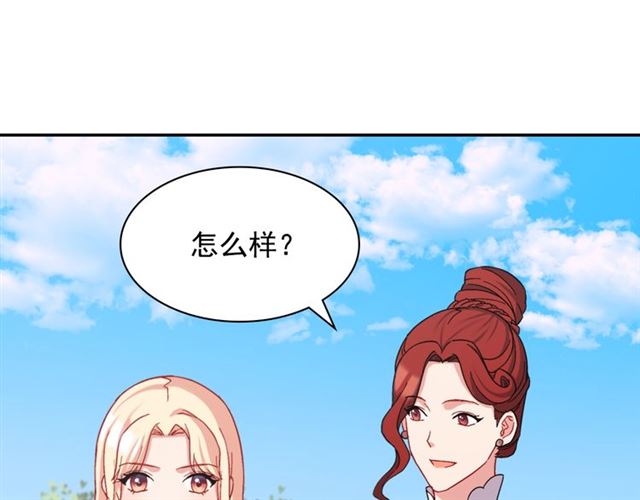 第66话 哥哥？139