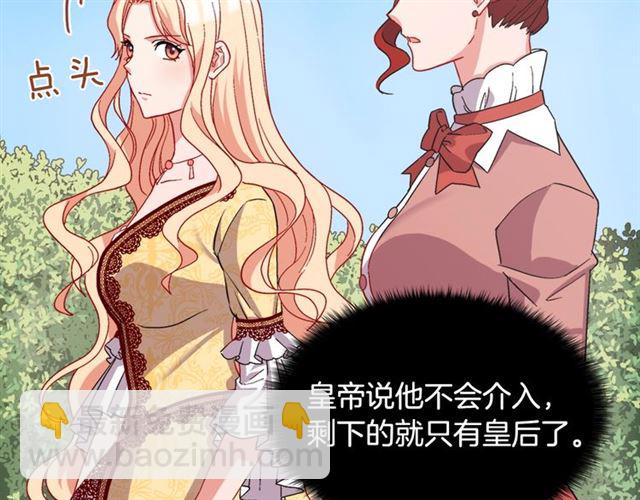第66话 哥哥？14