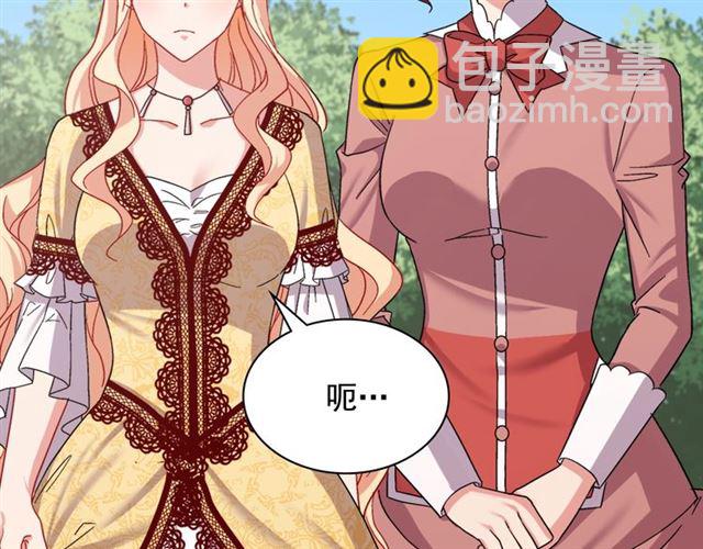 第66话 哥哥？140
