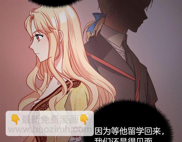 第66话 哥哥？145