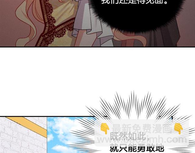 第66话 哥哥？146