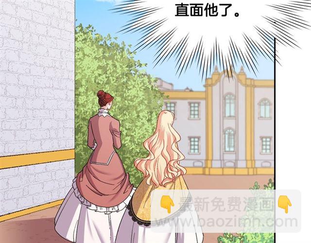 第66话 哥哥？147