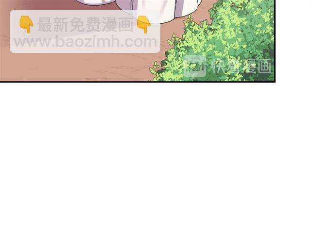 第66话 哥哥？148