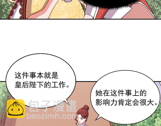 第66话 哥哥？15